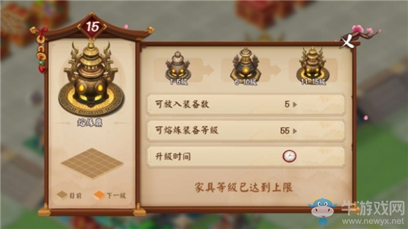 致富密碼《顫抖吧三國》熔煉公開課開啟