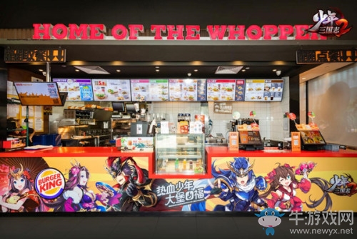 雙11小喬請你吃漢堡《少年三國志2》聯動漢堡王開啟