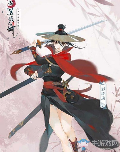 《新笑傲江湖》手游里的走心“烏托邦”