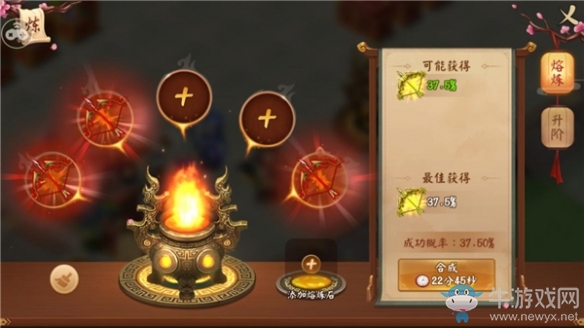 致富密碼《顫抖吧三國》熔煉公開課開啟