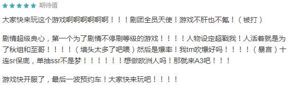 【手游開(kāi)測(cè)表】A3！滿開(kāi)劇團(tuán)11.11-11.17