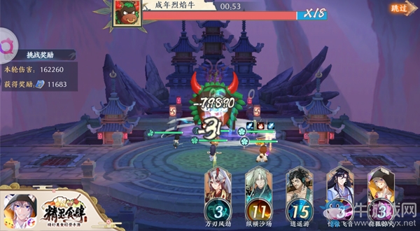 《精靈食肆》店長寶典 異獸討伐攻略