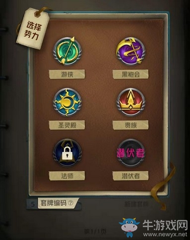《狼人對決》四測預告，11月20日一起來場狼王爭霸