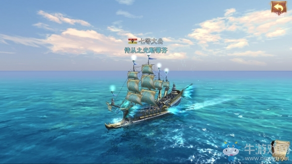 傳奇船只登場《大航海之路》全新劇情上線