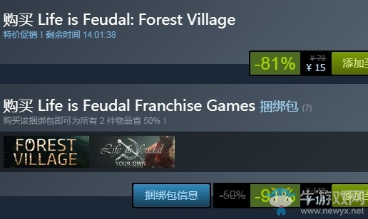 steam每日特惠：《領(lǐng)地人生：林中村落》今日新史低15元