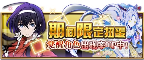 《文豪迷犬怪奇譚》覺醒角色第二彈，泉鏡花覺醒登場!