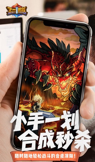 千刃合一劍!一起領(lǐng)略被多次推薦的《下一把劍》的魅力!