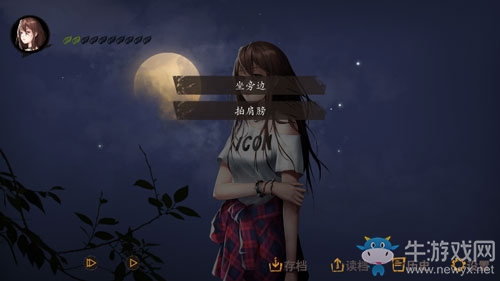 《探靈》之夜嫁主題曲公布 這是要走溫情路線?