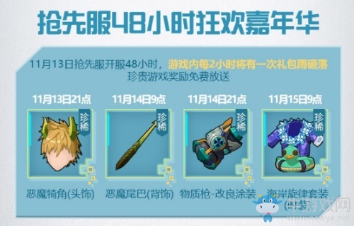 騰訊沙盒MMO《我的起源》11.12開放預下載，立即登陸起源星球!