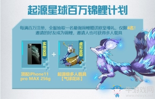 騰訊沙盒MMO《我的起源》11.12開放預下載，立即登陸起源星球!