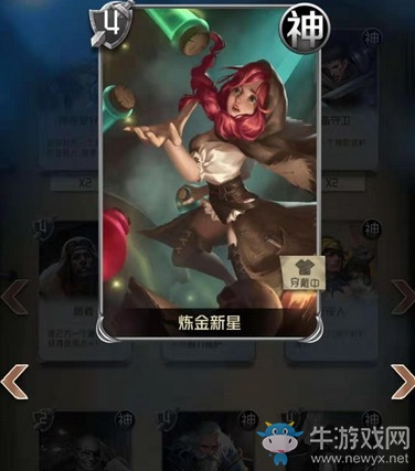《狼人對決》四測預告，11月20日一起來場狼王爭霸