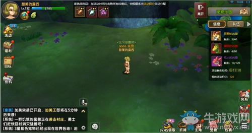 《石器時代M》新版本即將上線 找回十九年前的情誼