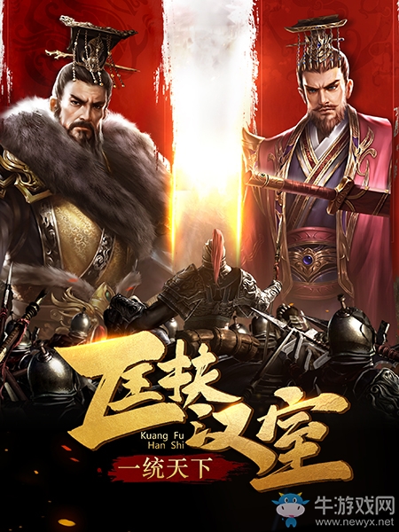 戰(zhàn)火狂想曲 《三國激戰(zhàn)》萬人國戰(zhàn)正式打響