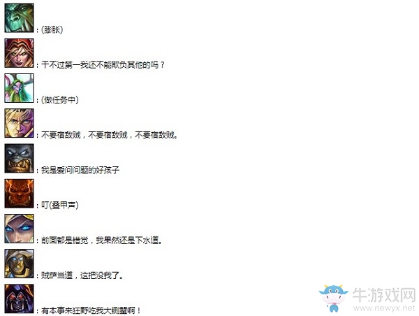 爐石搬運工：奧丹姆奇兵版本之末用啥上分好？別問，問就是薩滿