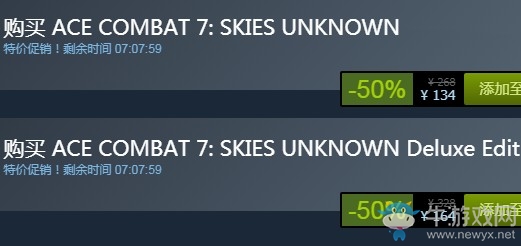 steam每日特惠：《皇牌空戰7:未知空域》今日新史低134元