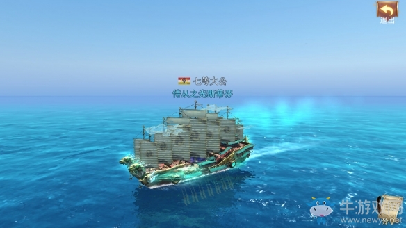 傳奇船只登場《大航海之路》全新劇情上線