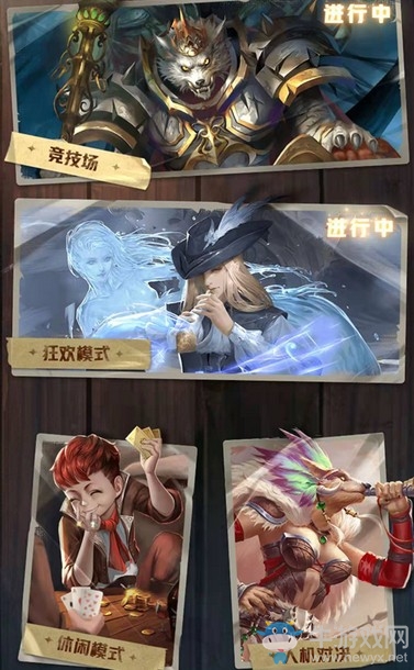 《狼人對決》四測預告，11月20日一起來場狼王爭霸