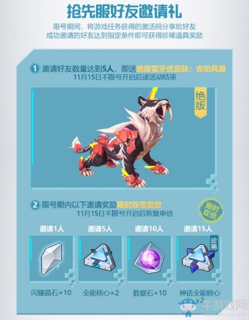 騰訊沙盒MMO《我的起源》11.12開放預下載，立即登陸起源星球!