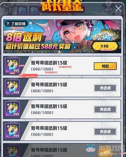 《皇家騎士：300自走棋》新版即將上線 新公主你愛了么