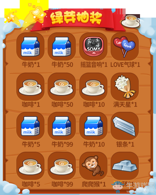 奇妙暖冬節來臨《推理學院》精彩活動上線