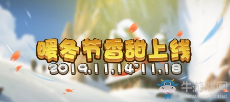 奇妙暖冬節來臨《推理學院》精彩活動上線