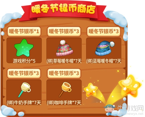 奇妙暖冬節來臨《推理學院》精彩活動上線