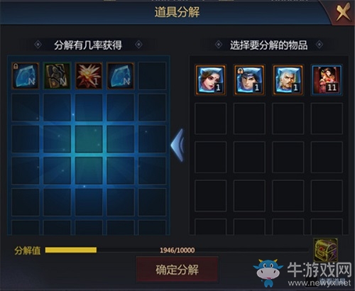 《夢三國手游》：劍膽琴心周瑜上架，軍團(tuán)系統(tǒng)再度更新！