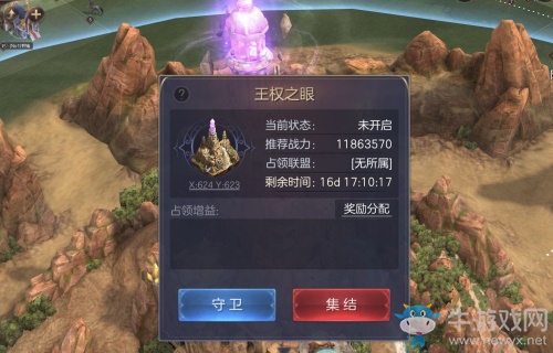 神秘建筑王權(quán)之眼《魔法門之英雄無敵：王朝》全新玩法首次曝光