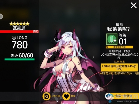 《偶像超音速》雙十一慶典持續(xù)中 五大Dance概率UP