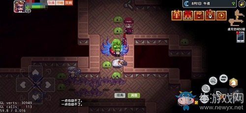 《伊洛納》11月新版本爆料 PC版即將驚喜上線