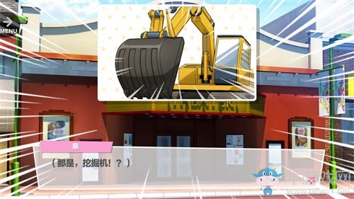 《A3！滿開(kāi)劇團(tuán)》手游全平臺(tái)公測(cè)開(kāi)啟