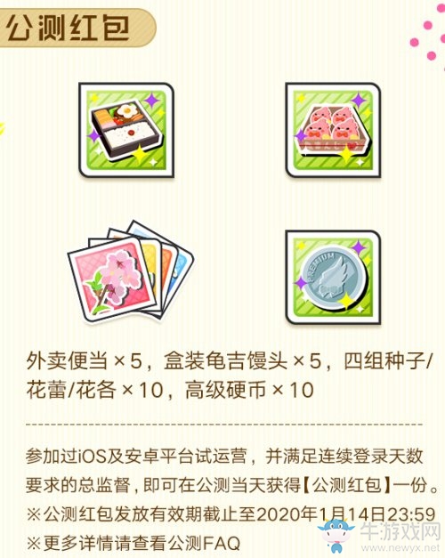 《A3！滿開(kāi)劇團(tuán)》手游全平臺(tái)公測(cè)開(kāi)啟