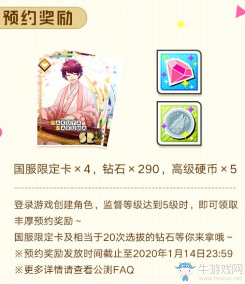《A3！滿開(kāi)劇團(tuán)》手游全平臺(tái)公測(cè)開(kāi)啟