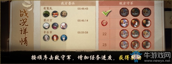 門會協(xié)力戰(zhàn)群妖《神都夜行錄》海量精彩活動今日上線