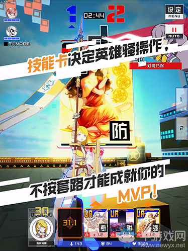 3v3 3分鐘《#COMPASS戰(zhàn)斗天賦解析系統(tǒng)》紅藍競技攻防戰(zhàn)玩法介紹