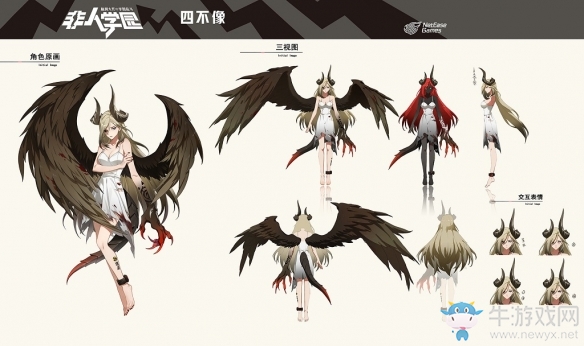 改造上古神獸《非人學(xué)園》全新英雄四不像正式上線