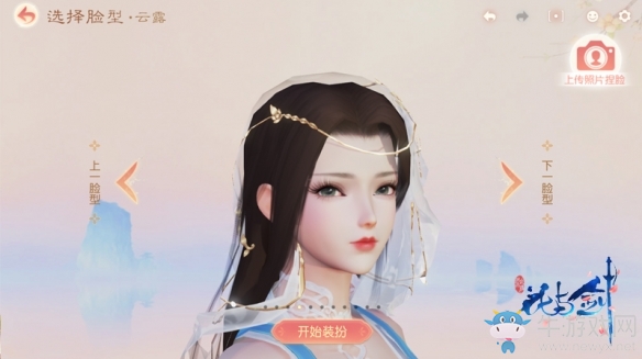 網(wǎng)易古風言情手游《花與劍》明日iOS嘗鮮首發(fā)