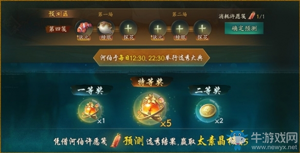 門會協(xié)力戰(zhàn)群妖《神都夜行錄》海量精彩活動今日上線