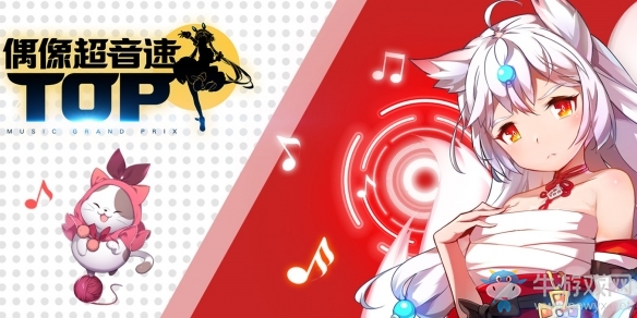 《偶像超音速》雙十一慶典持續(xù)中 五大Dance概率UP