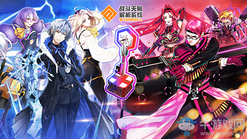 3v3 3分鐘《#COMPASS戰(zhàn)斗天賦解析系統(tǒng)》紅藍競技攻防戰(zhàn)玩法介紹