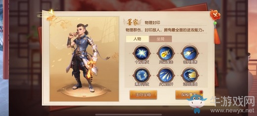 狂歡正當(dāng)時(shí)，《三國如龍傳》兩周年慶典火熱進(jìn)行中