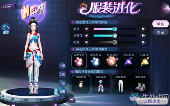 《勁舞團》手游最佳剁手季 逛商城買買買禮券送不停