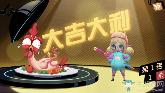 叮咚!這里有一份《奇葩戰(zhàn)斗家》奇葩狂歡節(jié)邀請函，請您查收