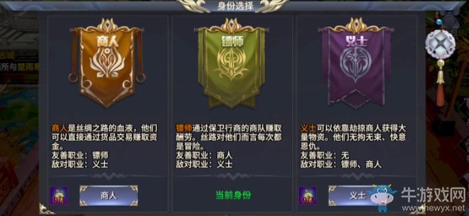 戰(zhàn)斗啟程《西域風(fēng)云》五大特色玩法詳解