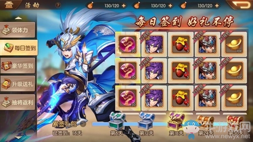 版號Get《少年三國志2》即將開測