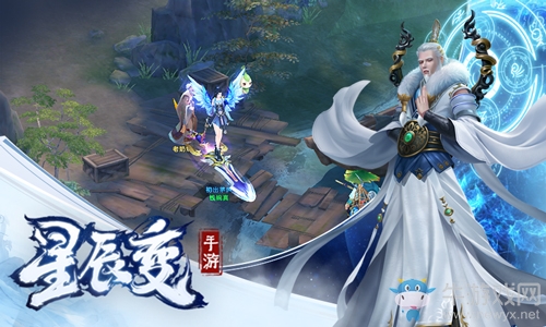 ?測(cè)試精彩曝光《星辰變》手游期待與你再次相會(huì)