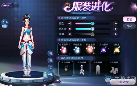 《勁舞團》手游最佳剁手季 逛商城買買買禮券送不停