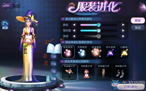 《勁舞團》手游最佳剁手季 逛商城買買買禮券送不停
