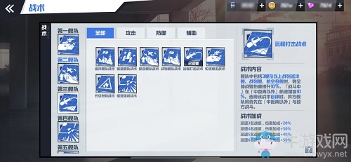 制敵千里還是近戰(zhàn)強(qiáng)襲 為你解析《蒼藍(lán)誓約》海戰(zhàn)戰(zhàn)術(shù)