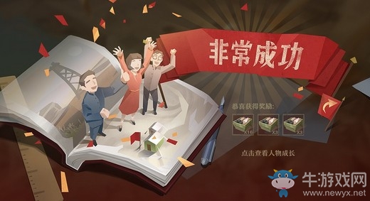 科研之路，道阻且長，《第九所》探索系統(tǒng)為你揭開共和國科研工作者的背后故事